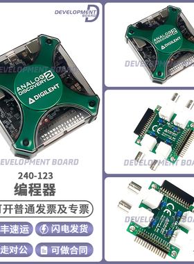 240-123 Analog Discovery 2 Pro Bundle Digilent分析仪