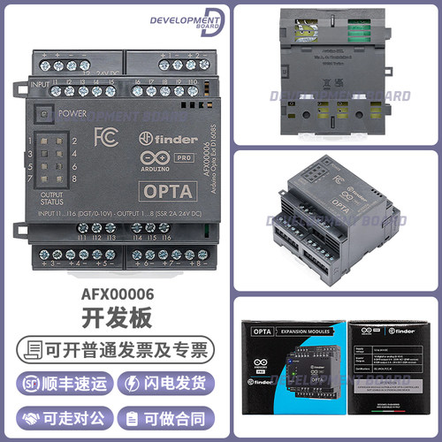 ArduinoAFX00006编程器