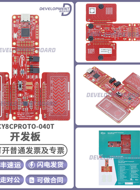 Infineon开发板CY8CPROTO-040T PSoC 4000T 原型设计套件CAPSENSE
