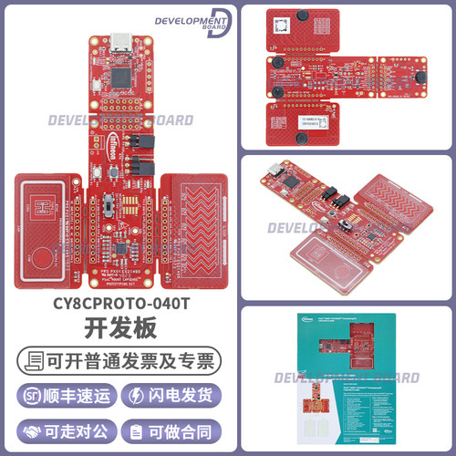 英飞凌CY8CPROTO-040T开发板