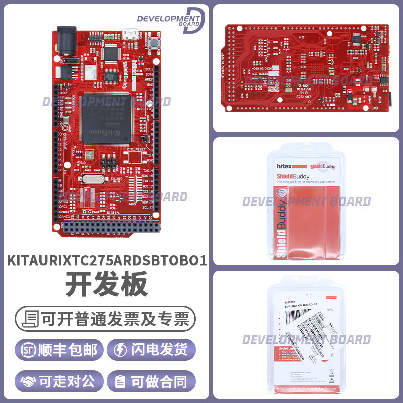 英飞凌TriCore开发板模块