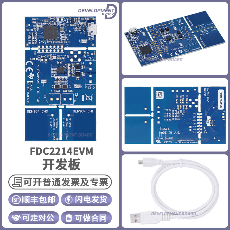 TIFDC2214EVM开发板模块