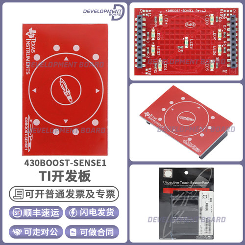 TI430BOOST-SENSE1开发板