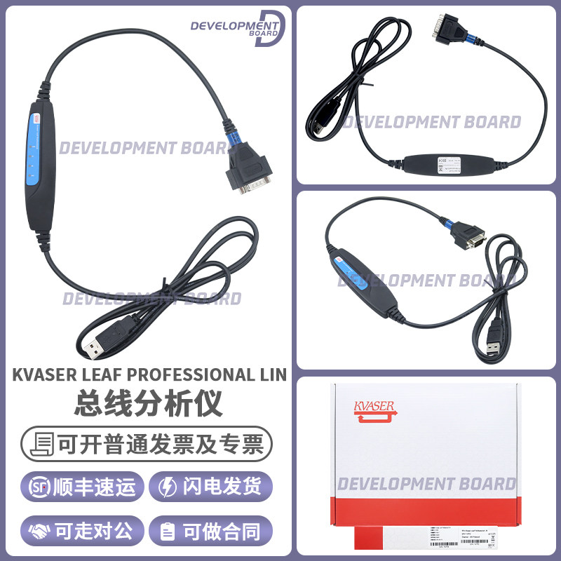 Kvaser Leaf Professional LIN 单通道分析仪 73-30130-00269-2