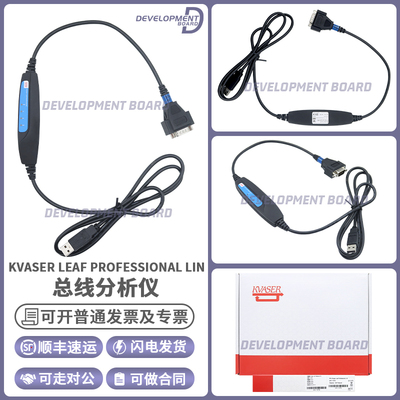 编程器/烧录器/烧录设备