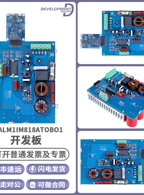 EVALM1IM818ATOBO1 开发评估模块EVAL-M1-IM818-A CIPOS Maxi IPM