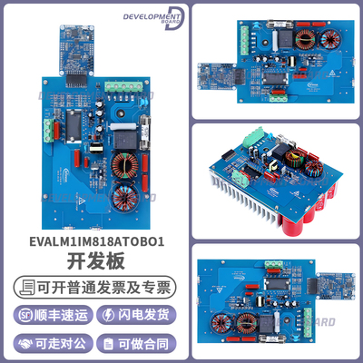 EVALM1IM818ATOBO1开发板