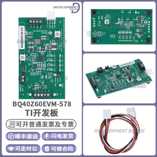 TIBQ40Z60EVM-578原装开发板