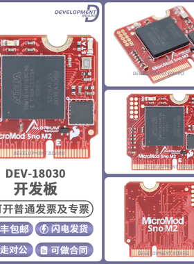 DEV-18030 评估板 MicroMod Alorium Snō M2 处理器 开发板模块