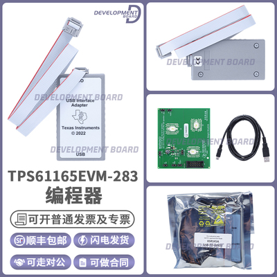 TITPS61165EVM-283开发板