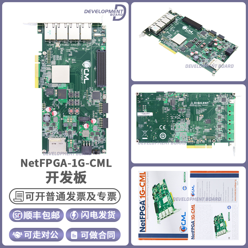 DigilentNetFPGA-1G-CML开发板