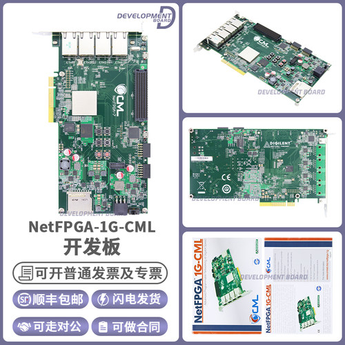 DigilentNetFPGA-1G-CML开发板