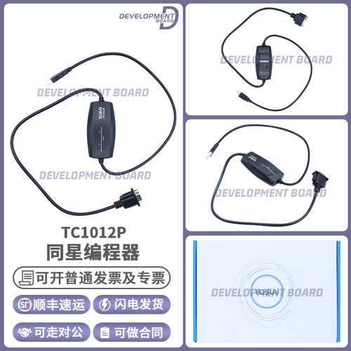 同星TC1012P原装总线接口