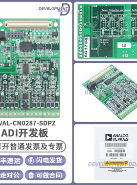 EVAL-CN0287-SDPZ Circuits from the Lab™ 温度热电偶评估板