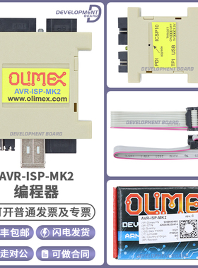 AVR-ISP-MK2 Olimex Ltd.编程器PROGRAMMER ATMEL STK500 V2