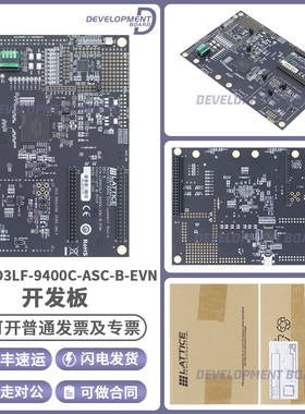 LCMXO3LF-9400C-ASC-B-EVN MachXO3LF FPGA MachXO3 FPGA 评估板