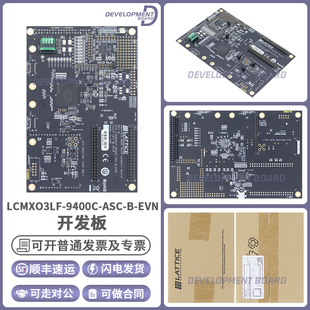 LCMXO3LF-9400C-ASC-B-EVN MachXO3LF FPGA MachXO3 FPGA 评估板