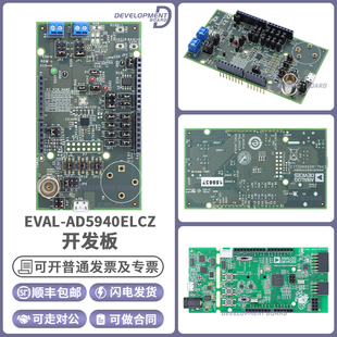 EVAL-AD5940ELCZ EVAL KIT - ELECTROCHEMICAL开发板评估板模块