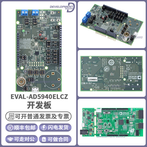 ADIEVAL-AD5940ELCZ开发板