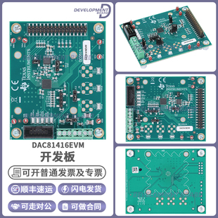 DAC81416EVM DEVELOPMENT DATA ACQUISITION 开发套件评估模块TI