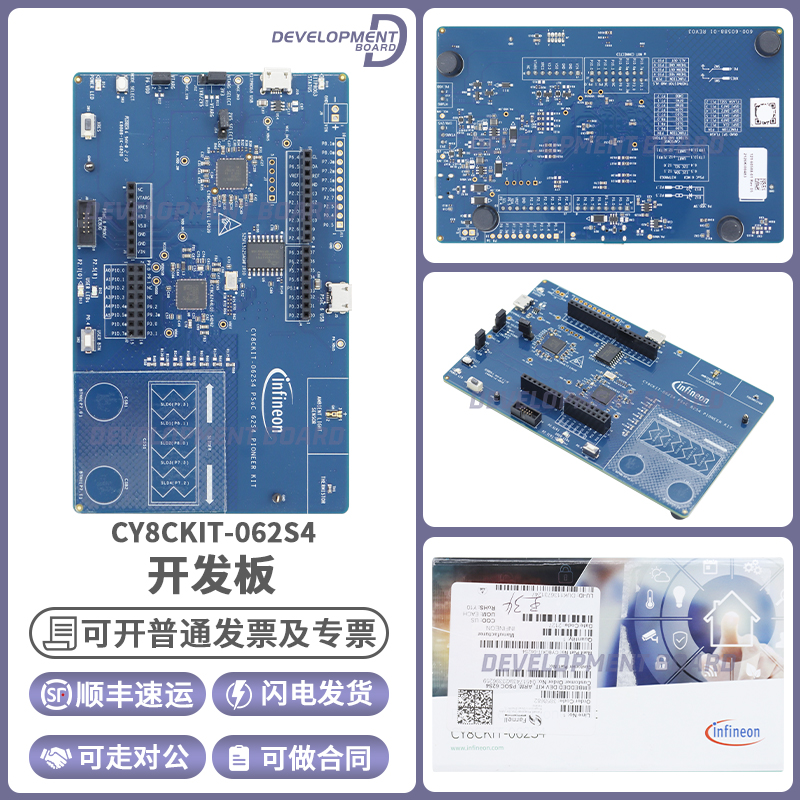 CY8CKIT-062S4 CY8C62x4 PSoC 62S4 Pioneer 套件 null ARM® 套件