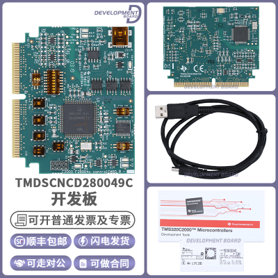 TITMDSCNCD280049C开发板模块