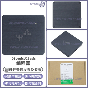 最高400M采样 5倍saleae带宽 DSLogicU2Basic个人版 逻辑分析仪