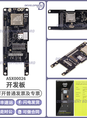 Arduino PORTENTA VISION SHIELD LORA ASX00026 以太网开发工具