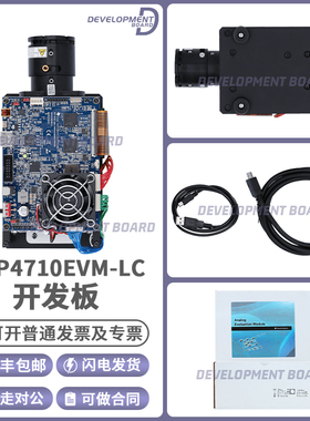 DLP4710EVM-LC TI开发板DLP4710光控DLPC3479控制器DLPA3005评估