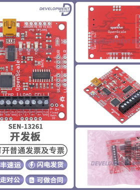 SEN-13261 SPARKFUN OPENSCALE Atmega328P 测压元件评估板传感器