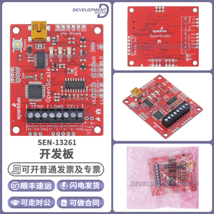 SEN-13261 SPARKFUN OPENSCALE Atmega328P 测压元件评估板传感器