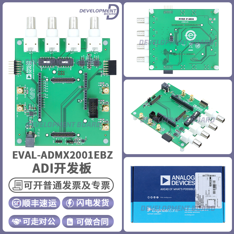 EVAL-ADMX2001EBZ ADMX2001 开发板BNC连接器 LCR仪表评估板模块