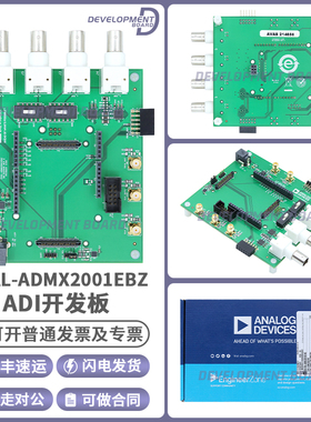 EVAL-ADMX2001EBZ ADMX2001 开发板BNC连接器 LCR仪表评估板模块