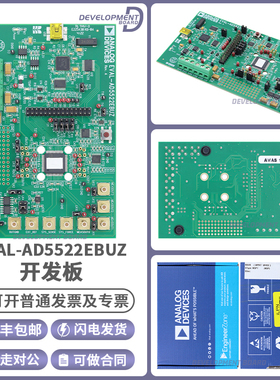 EVAL-AD5522EBUZ AD5522 参数测量单元（PMU） 测试与计量 评估板