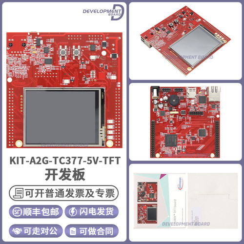 infineonKITA2GTC3775开发板