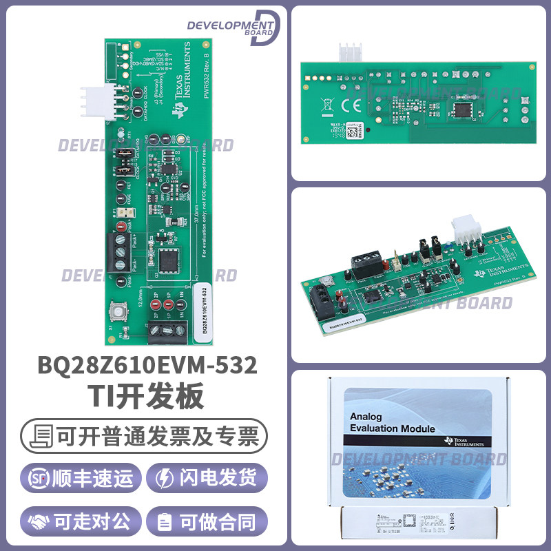 TIBQ28Z610EVM-532原装开发板