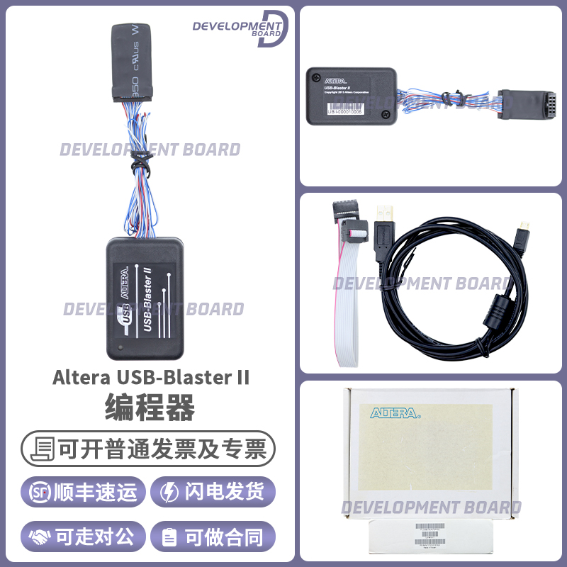 IntelPL-USB2-BLASTER-0Q编程器