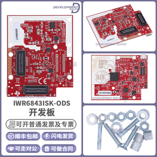 IWR6843ISK-ODS 60/64GHz 智能毫米波顶部检测传感器 ODS天线模块