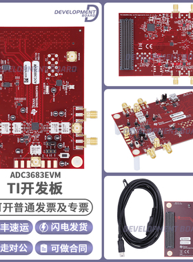 TI ADC3683EVM 数据转换IC开发板工具双通道18位 65MSPS评估模块