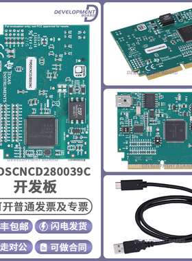 TMDSCNCD280039C C2000 TMS320F280039C 评估模块 controlCARD