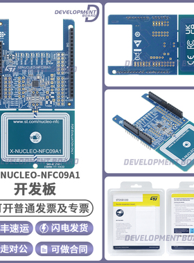 现货 X-NUCLEO-NFC09A1 原装 ST25R100-CMET 正品MSPM0G3106SRHBR
