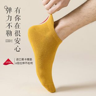 袜子男ins潮短袜透气短筒夏吸汗低帮全棉船袜防臭不掉跟防滑薄款