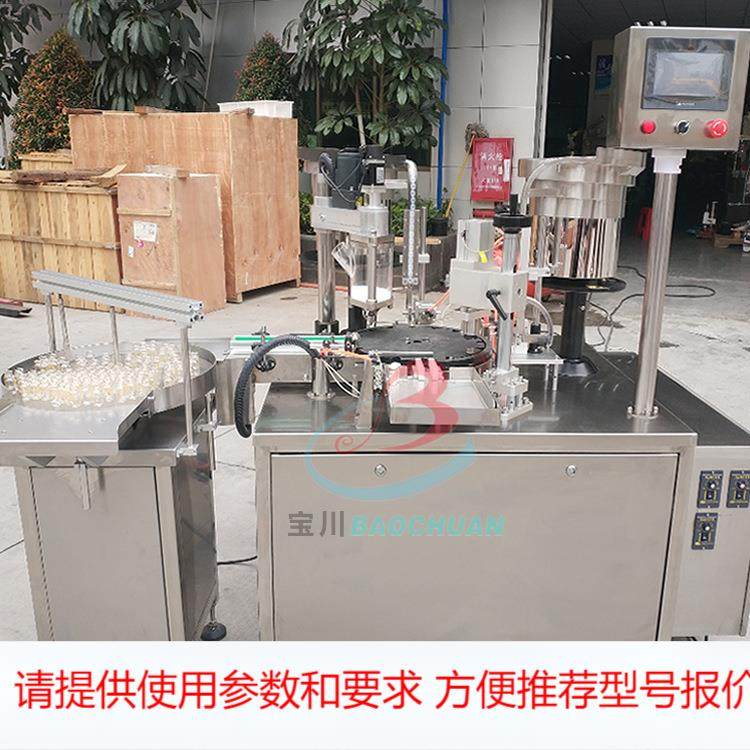 西林瓶灌装上塞轧盖机生产线 西林瓶封口机扎盖机 西淋瓶压盖机,清洗/食品/商业设备,其他食品加工设备,淘宝优惠券,粉丝福利购,淘宝优惠卷