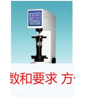 上海 HRMS-45型数显表面洛氏硬度计 台式表面洛氏硬度计