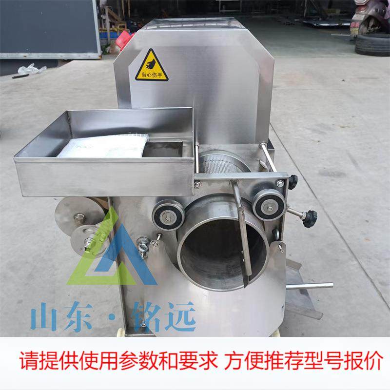 电动鱼肉分离机去骨机鳕鱼刀鱼骨肉分离设备鱼丸虾滑脱皮取肉设备,农用物资,农技服务,淘宝优惠券,粉丝福利购,淘宝优惠卷