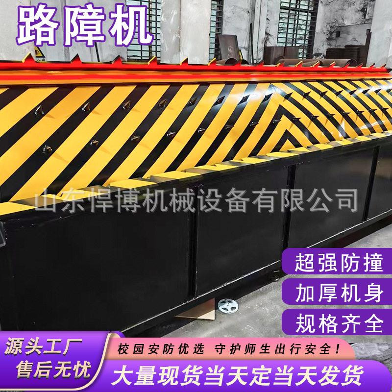 电动液压翻版路障机撞阻车口遥控道防路阻断出入液压翻板738器路