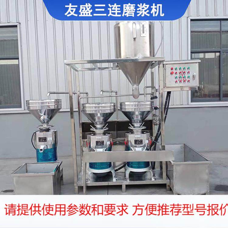 立式搅渣磨浆机 自动上豆吸豆 三次研磨一遍成浆 新款三联磨浆机,清洗/食品/商业设备,其他食品加工设备,淘宝优惠券,粉丝福利购,淘宝优惠卷