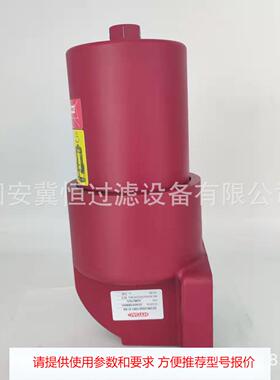 现货销售DFON110QE10B1.X/B6高压板式过滤器液压站过滤器液压滤芯
