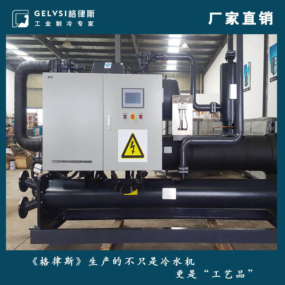 格律LRI斯降冻膜冷水机厂家出冷口防爆杆冷水机热回收型空调用螺