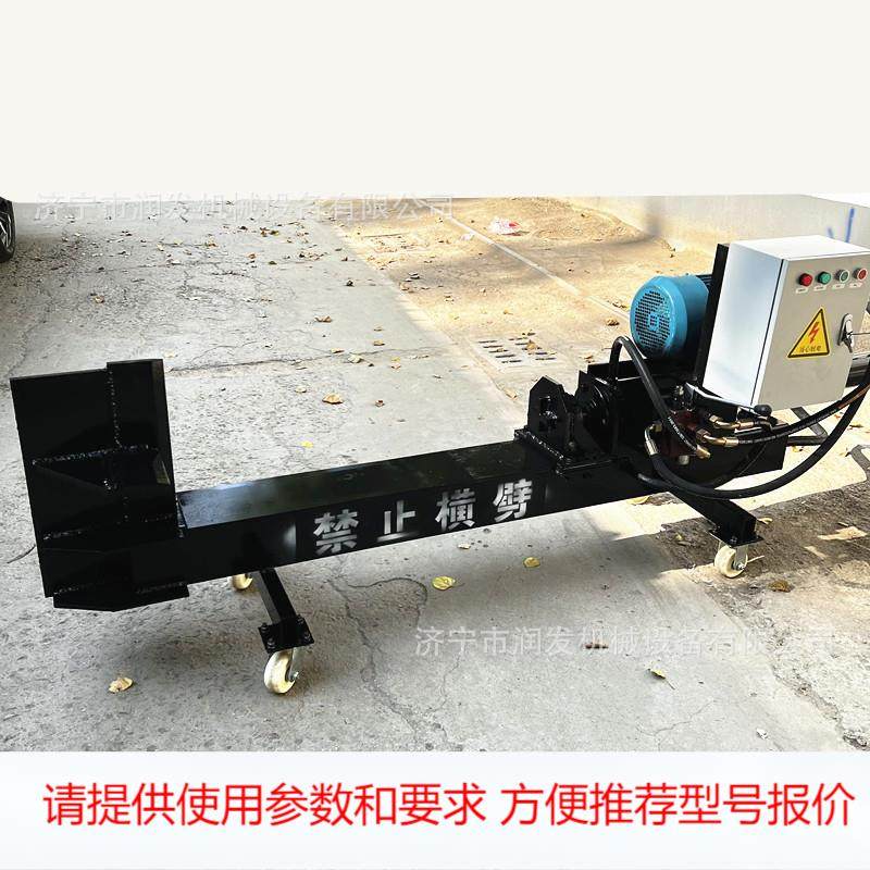 柴油动力劈柴机 杂木卧式劈柴机 50吨位液压劈木机,清洗/食品/商业设备,其他食品加工设备,淘宝优惠券,粉丝福利购,淘宝优惠卷